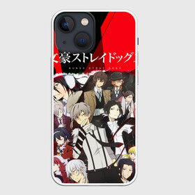 Чехол для iPhone 13 mini с принтом Bungou Stray Dogs text в Санкт-Петербурге,  |  | anime | bungou | bungou stray dogs | dogs | stray | аниме | бродячий пес | великий из бродячих псов | манга