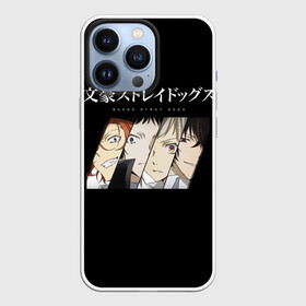 Чехол для iPhone 13 Pro с принтом Bungou Stray Dogs hero в Санкт-Петербурге,  |  | anime | bungou | bungou stray dogs | dogs | stray | аниме | бродячий пес | великий из бродячих псов | манга