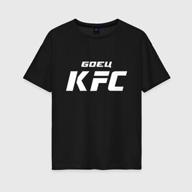 Женская футболка хлопок Oversize с принтом Боец KFC в Санкт-Петербурге, 100% хлопок | свободный крой, круглый ворот, спущенный рукав, длина до линии бедер
 | kfc | ufc | абсолютный | боевые | боец | бои без правил | бойцовский | борьба | единоборства | искусства | мма | смешанные