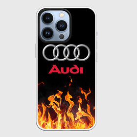 Чехол для iPhone 13 Pro с принтом AUDI | ОГОНЬ в Санкт-Петербурге,  |  | Тематика изображения на принте: audi | auto | sport | авто | автомобиль | автомобильные | ауди | бренд | марка | машины | спорт