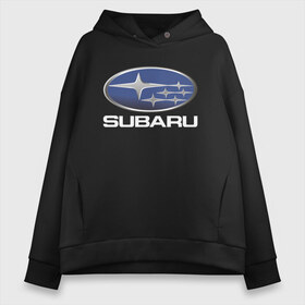 Женское худи Oversize хлопок с принтом SUBARU в Санкт-Петербурге, френч-терри — 70% хлопок, 30% полиэстер. Мягкий теплый начес внутри —100% хлопок | боковые карманы, эластичные манжеты и нижняя кромка, капюшон на магнитной кнопке | 2020 | auto | forester | impreza | outback | sport | sti | subaru | tribeca | wrx | авто | автомобиль | автомобильные | аутбек | бренд | врх | импреза | марка | машины | оутбек | спорт | сти | субару | трибека | форестер