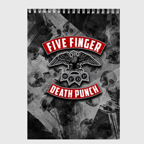 Скетчбук с принтом Five Finger Death Punch в Санкт-Петербурге, 100% бумага
 | 48 листов, плотность листов — 100 г/м2, плотность картонной обложки — 250 г/м2. Листы скреплены сверху удобной пружинной спиралью | 5fdp | death | ffdp | finger | five | five finger death punch | punch | грув метал