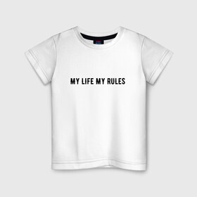 Детская футболка хлопок с принтом MY LIFE MY RULES в Санкт-Петербурге, 100% хлопок | круглый вырез горловины, полуприлегающий силуэт, длина до линии бедер | life | my | rules | жизнь | знаменитая | минимализм | мои | моя | на | надпись | правила | простая | цитата