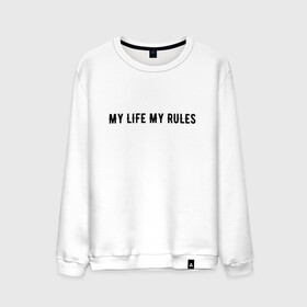 Мужской свитшот хлопок с принтом MY LIFE MY RULES в Санкт-Петербурге, 100% хлопок |  | Тематика изображения на принте: life | my | rules | жизнь | знаменитая | минимализм | мои | моя | на | надпись | правила | простая | цитата