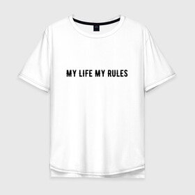 Мужская футболка хлопок Oversize с принтом MY LIFE MY RULES в Санкт-Петербурге, 100% хлопок | свободный крой, круглый ворот, “спинка” длиннее передней части | life | my | rules | жизнь | знаменитая | минимализм | мои | моя | на | надпись | правила | простая | цитата