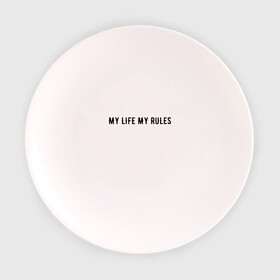 Тарелка с принтом MY LIFE MY RULES в Санкт-Петербурге, фарфор | диаметр - 210 мм
диаметр для нанесения принта - 120 мм | life | my | rules | жизнь | знаменитая | минимализм | мои | моя | на | надпись | правила | простая | цитата