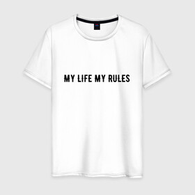 Мужская футболка хлопок с принтом MY LIFE MY RULES в Санкт-Петербурге, 100% хлопок | прямой крой, круглый вырез горловины, длина до линии бедер, слегка спущенное плечо. | life | my | rules | жизнь | знаменитая | минимализм | мои | моя | на | надпись | правила | простая | цитата