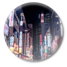 Значок с принтом Ночной Токио в Санкт-Петербурге,  металл | круглая форма, металлическая застежка в виде булавки | Тематика изображения на принте: город | города | дома | здания | иероглифы | надписи | небо | неон | ночь | огни | страны | сумерки | улица | фонари | япония