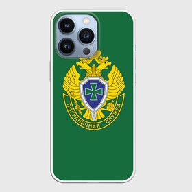Чехол для iPhone 13 Pro с принтом Пограничная служба зеленый в Санкт-Петербурге,  |  | 23 февраля | армии | армия | бывший | бывших | войска | день | защитника | зеленый | не бывает | отечества | погранец | пограничная | пограничник | пограничника | пограничников | пограничные | служба