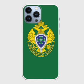 Чехол для iPhone 13 Pro Max с принтом Пограничная служба зеленый в Санкт-Петербурге,  |  | 23 февраля | армии | армия | бывший | бывших | войска | день | защитника | зеленый | не бывает | отечества | погранец | пограничная | пограничник | пограничника | пограничников | пограничные | служба