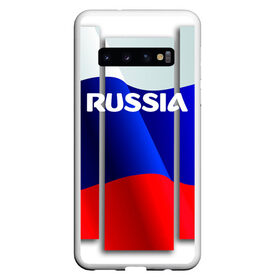 Чехол для Samsung Galaxy S10 с принтом Россия в Санкт-Петербурге, Силикон | Область печати: задняя сторона чехла, без боковых панелей | 8 | 8 марта | russia | весна | женский день | идея подарка | любимой | март | международный женский день | наша раша | патриотизм | подарок | праздник | раша | россия | россия 2020 | ст | штамп | я русский