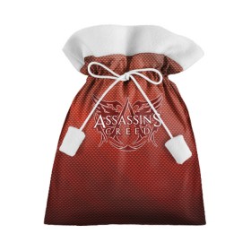 Подарочный 3D мешок с принтом Assassin’s Creed. в Санкт-Петербурге, 100% полиэстер | Размер: 29*39 см | Тематика изображения на принте: game | stream | ассасин крид | ассасинc | ассасины | видеоигра | война | дезмонд майлс | игра | стрим | тамплиеры