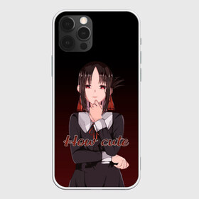 Чехол для iPhone 12 Pro Max с принтом Kaguya - How cute в Санкт-Петербурге, Силикон |  | anime | how cute | kaguya | kaguya sama | kaguya sama wa kokurasetai | love is war | manga | shinomiya | tensai tachi no renai zunousen | аниме | кагуя | как мило | как прелестно | манга | синомия | тян | шиномия