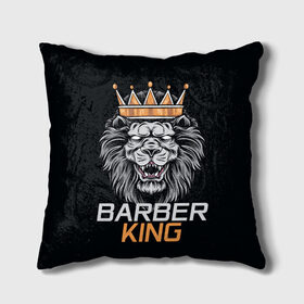 Подушка 3D с принтом Barber King / Барбер Король в Санкт-Петербурге, наволочка – 100% полиэстер, наполнитель – холлофайбер (легкий наполнитель, не вызывает аллергию). | состоит из подушки и наволочки. Наволочка на молнии, легко снимается для стирки | аловацкий | барбер | барбершоп | король | лев | мужскомастер | стрижка | стрижки