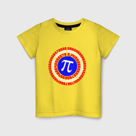 Детская футболка хлопок с принтом Математический щит в Санкт-Петербурге, 100% хлопок | круглый вырез горловины, полуприлегающий силуэт, длина до линии бедер | Тематика изображения на принте: 14 | 3 | 3.14 | круг | математика | наука | триколор | фигура | число пи | щит