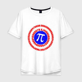 Мужская футболка хлопок Oversize с принтом Математический щит в Санкт-Петербурге, 100% хлопок | свободный крой, круглый ворот, “спинка” длиннее передней части | 14 | 3 | 3.14 | круг | математика | наука | триколор | фигура | число пи | щит