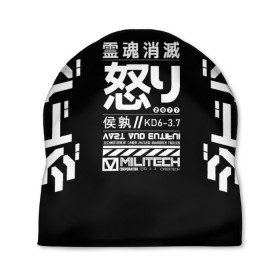 Шапка 3D с принтом Cyperpunk 2077 Japan tech в Санкт-Петербурге, 100% полиэстер | универсальный размер, печать по всей поверхности изделия | 2077 | cyberpunk | japan | japanese | militech | tech | technology | иероглифы | кибер | киберпанк | киборг | киборги | корпорация | милитек | технологии | технология | япония | японские