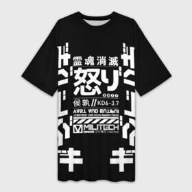 Платье-футболка 3D с принтом Cyberpunk 2077 Japan tech в Санкт-Петербурге,  |  | Тематика изображения на принте: 2077 | cyberpunk | japan | japanese | militech | tech | technology | иероглифы | кибер | киберпанк | киборг | киборги | корпорация | милитек | технологии | технология | япония | японские