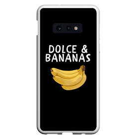 Чехол для Samsung S10E с принтом Dolce and Bananas в Санкт-Петербурге, Силикон | Область печати: задняя сторона чехла, без боковых панелей | Тематика изображения на принте: banana | dolce and gabbana | банан | бананы | дольче и габбана | на английском | на иностранном | надписи на английском | надпись | прикольные надписи | слово | слоган | со словом | чёрно белая