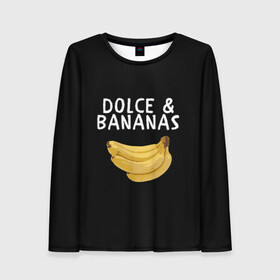 Женский лонгслив 3D с принтом Dolce and Bananas в Санкт-Петербурге, 100% полиэстер | длинные рукава, круглый вырез горловины, полуприлегающий силуэт | banana | dolce and gabbana | банан | бананы | дольче и габбана | на английском | на иностранном | надписи на английском | надпись | прикольные надписи | слово | слоган | со словом | чёрно белая