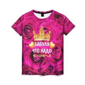 Женская футболка 3D с принтом Бабушке в Санкт-Петербурге, 100% полиэфир ( синтетическое хлопкоподобное полотно) | прямой крой, круглый вырез горловины, длина до линии бедер | flowers | pink | бабушка | букет | весна | женщины | золото | королева | лето | лучшая | праздник | природа | розовые | розы | сердечки | цветочки | цветы | юбилей