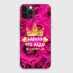 Чехол для iPhone 12 Pro Max с принтом Бабушке в Санкт-Петербурге, Силикон |  | flowers | pink | бабушка | букет | весна | женщины | золото | королева | лето | лучшая | праздник | природа | розовые | розы | сердечки | цветочки | цветы | юбилей