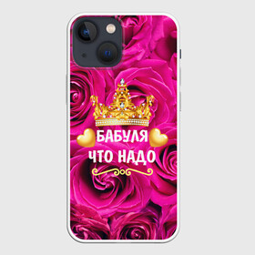 Чехол для iPhone 13 mini с принтом Бабушке в Санкт-Петербурге,  |  | flowers | pink | бабушка | букет | весна | женщины | золото | королева | лето | лучшая | праздник | природа | розовые | розы | сердечки | цветочки | цветы | юбилей