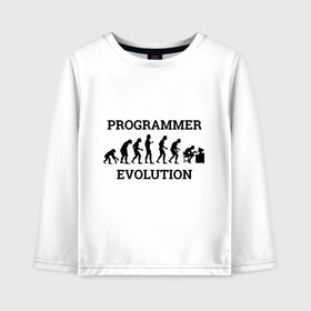 Детский лонгслив хлопок с принтом Эволюция программиста в Санкт-Петербурге, 100% хлопок | круглый вырез горловины, полуприлегающий силуэт, длина до линии бедер | c++ | code | computer | java | джава | кодеру | компьютерщику | программа | программисту | хакеру