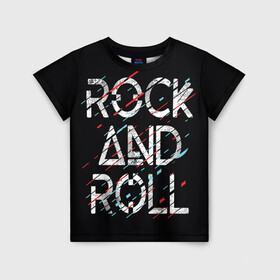 Детская футболка 3D с принтом Rock And Roll в Санкт-Петербурге, 100% гипоаллергенный полиэфир | прямой крой, круглый вырез горловины, длина до линии бедер, чуть спущенное плечо, ткань немного тянется | модный | музыка | надписи | надпись | песня | рок н ролл | символы | сообщение | танец | текст | фраза | цитаты | черный