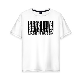 Женская футболка хлопок Oversize с принтом Made in Russia в Санкт-Петербурге, 100% хлопок | свободный крой, круглый ворот, спущенный рукав, длина до линии бедер
 | barcode | country | forest | russia | береза | лес | родина | россия | страна | штрихкод