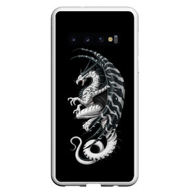 Чехол для Samsung Galaxy S10 с принтом White Dragon в Санкт-Петербурге, Силикон | Область печати: задняя сторона чехла, без боковых панелей | Тематика изображения на принте: beast | dinosaur | dragon | fire | hunter | ice | monster | predator | reptile | динозавр | дракон | зверь | лед | ледяной | монстр | огненный | огонь | охотник | хищник