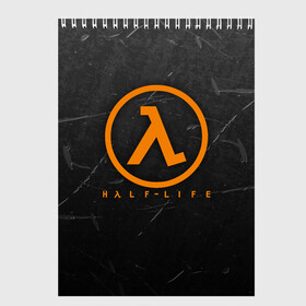 Скетчбук с принтом HALF - LIFE в Санкт-Петербурге, 100% бумага
 | 48 листов, плотность листов — 100 г/м2, плотность картонной обложки — 250 г/м2. Листы скреплены сверху удобной пружинной спиралью | aperture laboratories | black mesa | gordon freeman | half life | half life 3 | valve | блэк меса | вэлв | гордон фриман | халф лайф