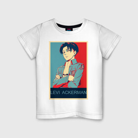 Детская футболка хлопок с принтом Леви Аккерман в Санкт-Петербурге, 100% хлопок | круглый вырез горловины, полуприлегающий силуэт, длина до линии бедер | аниме | атака титанов | вторжение гигантов | леви аккерман