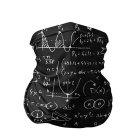 Бандана-труба 3D с принтом Математические формулы в Санкт-Петербурге, 100% полиэстер, ткань с особыми свойствами — Activecool | плотность 150‒180 г/м2; хорошо тянется, но сохраняет форму | formula | math | school | алгебра | математика | матеша | предметы | теорема | универ | физика | формула | школа