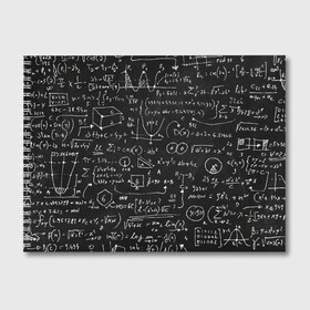 Альбом для рисования с принтом Математические формулы в Санкт-Петербурге, 100% бумага
 | матовая бумага, плотность 200 мг. | formula | math | school | алгебра | математика | матеша | предметы | теорема | универ | физика | формула | школа