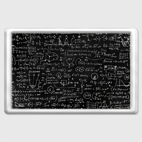 Магнит 45*70 с принтом Математические формулы в Санкт-Петербурге, Пластик | Размер: 78*52 мм; Размер печати: 70*45 | formula | math | school | алгебра | математика | матеша | предметы | теорема | универ | физика | формула | школа