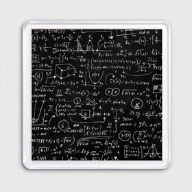 Магнит 55*55 с принтом Математические формулы в Санкт-Петербурге, Пластик | Размер: 65*65 мм; Размер печати: 55*55 мм | formula | math | school | алгебра | математика | матеша | предметы | теорема | универ | физика | формула | школа