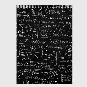 Скетчбук с принтом Математические формулы в Санкт-Петербурге, 100% бумага
 | 48 листов, плотность листов — 100 г/м2, плотность картонной обложки — 250 г/м2. Листы скреплены сверху удобной пружинной спиралью | Тематика изображения на принте: formula | math | school | алгебра | математика | матеша | предметы | теорема | универ | физика | формула | школа