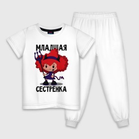 Детская пижама хлопок с принтом Младшая сестрёнка в Санкт-Петербурге, 100% хлопок |  брюки и футболка прямого кроя, без карманов, на брюках мягкая резинка на поясе и по низу штанин
 | малая | младшая сестрёнка | сестра | сестрёнка | систер