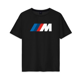 Женская футболка хлопок Oversize с принтом BMW ///M LOGO 2020 в Санкт-Петербурге, 100% хлопок | свободный крой, круглый ворот, спущенный рукав, длина до линии бедер
 | bmw | bmw motorsport | bmw performance | carbon | m | motorsport | performance | sport | бмв | карбон | моторспорт | спорт