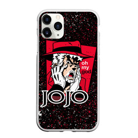 Чехол для iPhone 11 Pro матовый с принтом JoJo Bizarre Adventure в Санкт-Петербурге, Силикон |  | Тематика изображения на принте: aureo | battle tendency | blood | crusaders | dio | giorno | giovanna | golden | jjba | jojo memes | jojos | jotaro | kfc | manga | phantom | stardust | vento aureo | wind | джо джо | манга