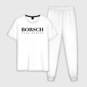 Мужская пижама хлопок с принтом BORSCH hugo borsch в Санкт-Петербурге, 100% хлопок | брюки и футболка прямого кроя, без карманов, на брюках мягкая резинка на поясе и по низу штанин
 | borsch | boss | hugo borsch | hugo boss | антибренд | борщ | босс | бренд | брендовый | брэнд | знак | значок | как | лого | логотип | пародия | прикол | салон | салоновский | символ | фирменный | хуго