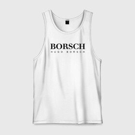 Мужская майка хлопок с принтом BORSCH hugo borsch в Санкт-Петербурге, 100% хлопок |  | Тематика изображения на принте: borsch | boss | hugo borsch | hugo boss | антибренд | борщ | босс | бренд | брендовый | брэнд | знак | значок | как | лого | логотип | пародия | прикол | салон | салоновский | символ | фирменный | хуго
