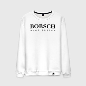 Мужской свитшот хлопок с принтом BORSCH hugo borsch в Санкт-Петербурге, 100% хлопок |  | Тематика изображения на принте: borsch | boss | hugo borsch | hugo boss | антибренд | борщ | босс | бренд | брендовый | брэнд | знак | значок | как | лого | логотип | пародия | прикол | салон | салоновский | символ | фирменный | хуго