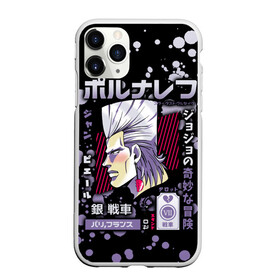 Чехол для iPhone 11 Pro матовый с принтом JoJo Bizarre Adventure в Санкт-Петербурге, Силикон |  | Тематика изображения на принте: aureo | battle tendency | blood | crusaders | dio | giorno | giovanna | golden | jjba | jojo memes | jojos | jotaro | manga | phantom | stardust | vento aureo | wind | джо джо | манга