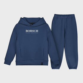 Детский костюм хлопок Oversize с принтом BORSCH hugo borsch в Санкт-Петербурге,  |  | borsch | boss | hugo borsch | hugo boss | антибренд | борщ | босс | бренд | брендовый | брэнд | знак | значок | как | лого | логотип | пародия | прикол | салон | салоновский | символ | фирменный | хуго