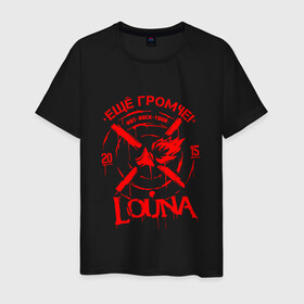 Мужская футболка хлопок с принтом Louna в Санкт-Петербурге, 100% хлопок | прямой крой, круглый вырез горловины, длина до линии бедер, слегка спущенное плечо. | louna | tracktor bowling | альтернативный метал | альтернативный рок | гранж | лу | луна | ню метал | панк рок | хард рок