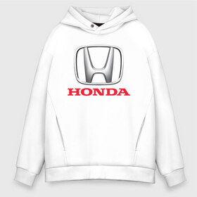 Мужское худи Oversize хлопок с принтом HONDA в Санкт-Петербурге, френч-терри — 70% хлопок, 30% полиэстер. Мягкий теплый начес внутри —100% хлопок | боковые карманы, эластичные манжеты и нижняя кромка, капюшон на магнитной кнопке | 2020 | accord | auto | civic | honda | sport | авто | автомобиль | автомобильные | бренд | марка | машины | спорт | хонда