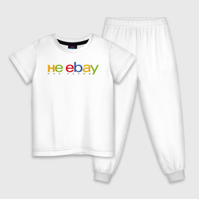 Детская пижама хлопок с принтом не ebay мне нервы в Санкт-Петербурге, 100% хлопок |  брюки и футболка прямого кроя, без карманов, на брюках мягкая резинка на поясе и по низу штанин
 | ebay | антибренд | бренд | брендовый | брэнд | ебэй | знак | значок | ибэй | интернет магазин | итальянский | как | лого | логотип | мне мозги | пародия | прикол | салон | салоновский | символ | фирменный | 