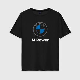 Женская футболка хлопок Oversize с принтом BMW M Power в Санкт-Петербурге, 100% хлопок | свободный крой, круглый ворот, спущенный рукав, длина до линии бедер
 | baern | bmw | club | drive | m | m2 | m3 | m5 | power | x5 | бмв | бумер | драйв | клуб | логотип | новая | новое лого | новый | эмблема
